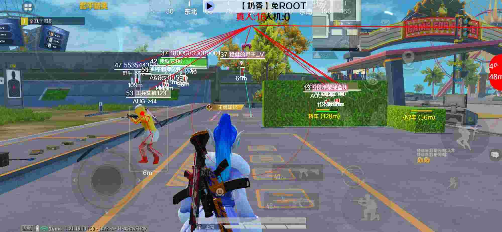 和平精英辅助《布丁》改名《奶香》依旧稳定中 - pubg透视辅助器免费版2026中文辅助预览图